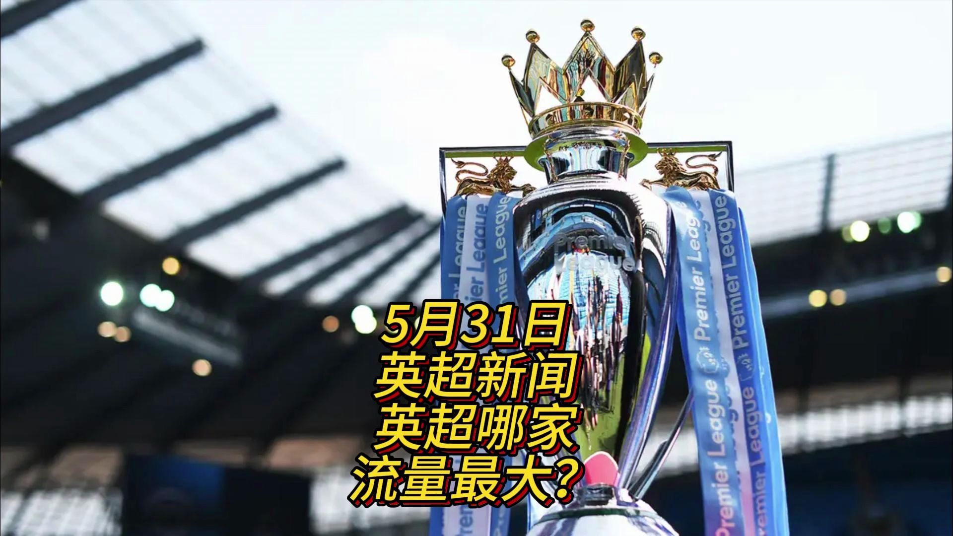 这样的年轻 这样的年轻